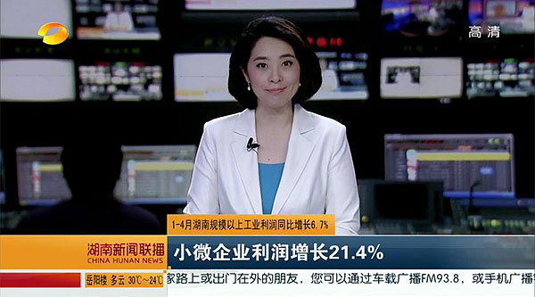 湖南新闻联播4月湖南规模以上工业利润同比增长67